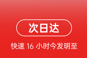 林芝米林机场快递航空货运 航空货运