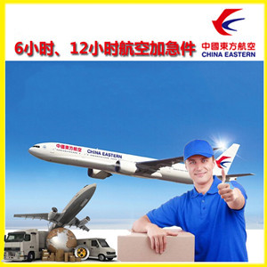 林芝米林机场快递公司谈空运的四大作用是什么